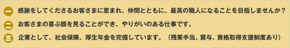 コンセプト