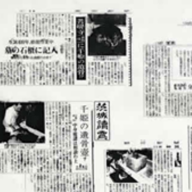 地元紙はじめ多くのメディアで紹介されました
