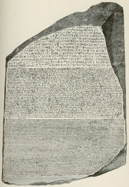 1214-5