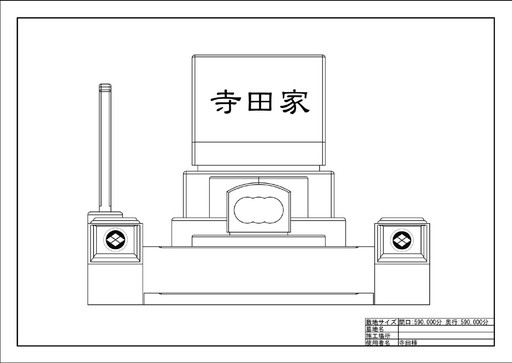 0131隷書