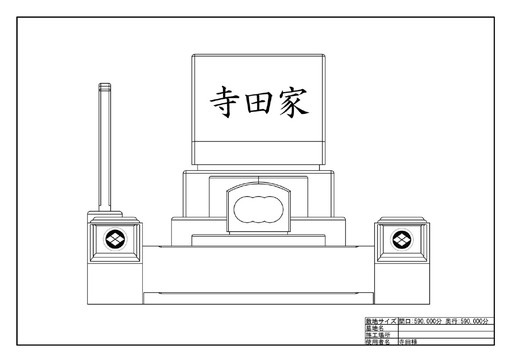 0131楷書