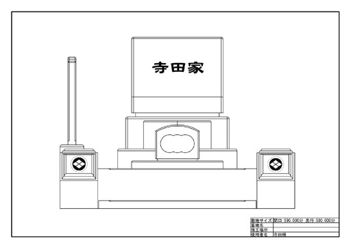 0131隷書2