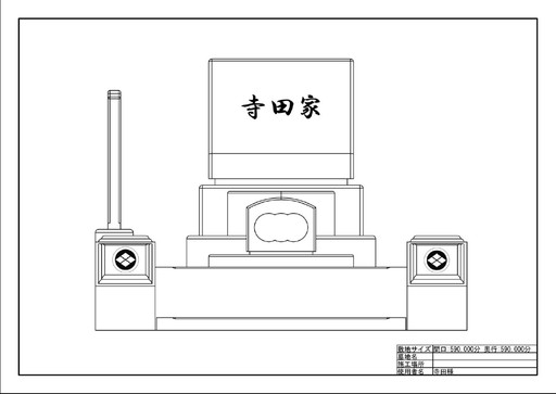 0131行書2