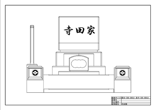 10131行書