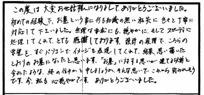 ishihei-2010-03-10T19-06-38-2