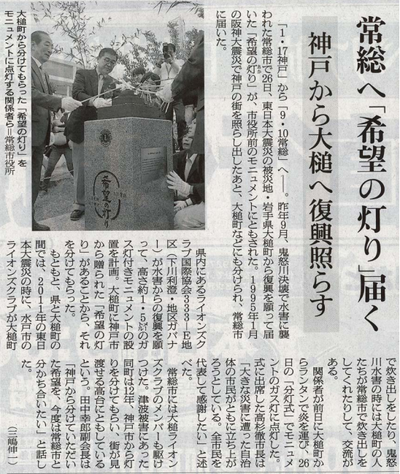 朝日新聞20160528