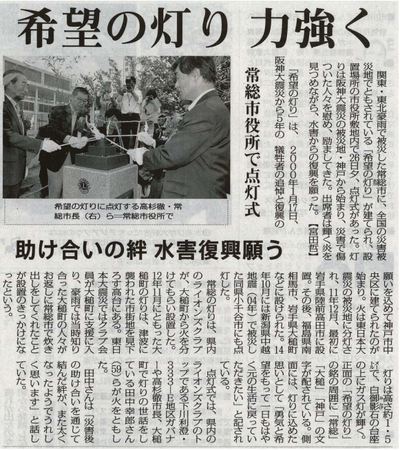毎日新聞20160527