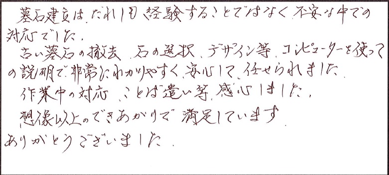 doc160717-20160717090143