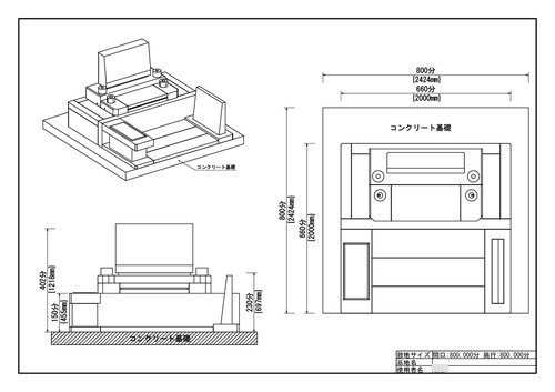 神式のお墓をおしゃれなカーサメモリアで-3｜デザイン墓石・お墓の購入・販売なら茨城県の山﨑石材店